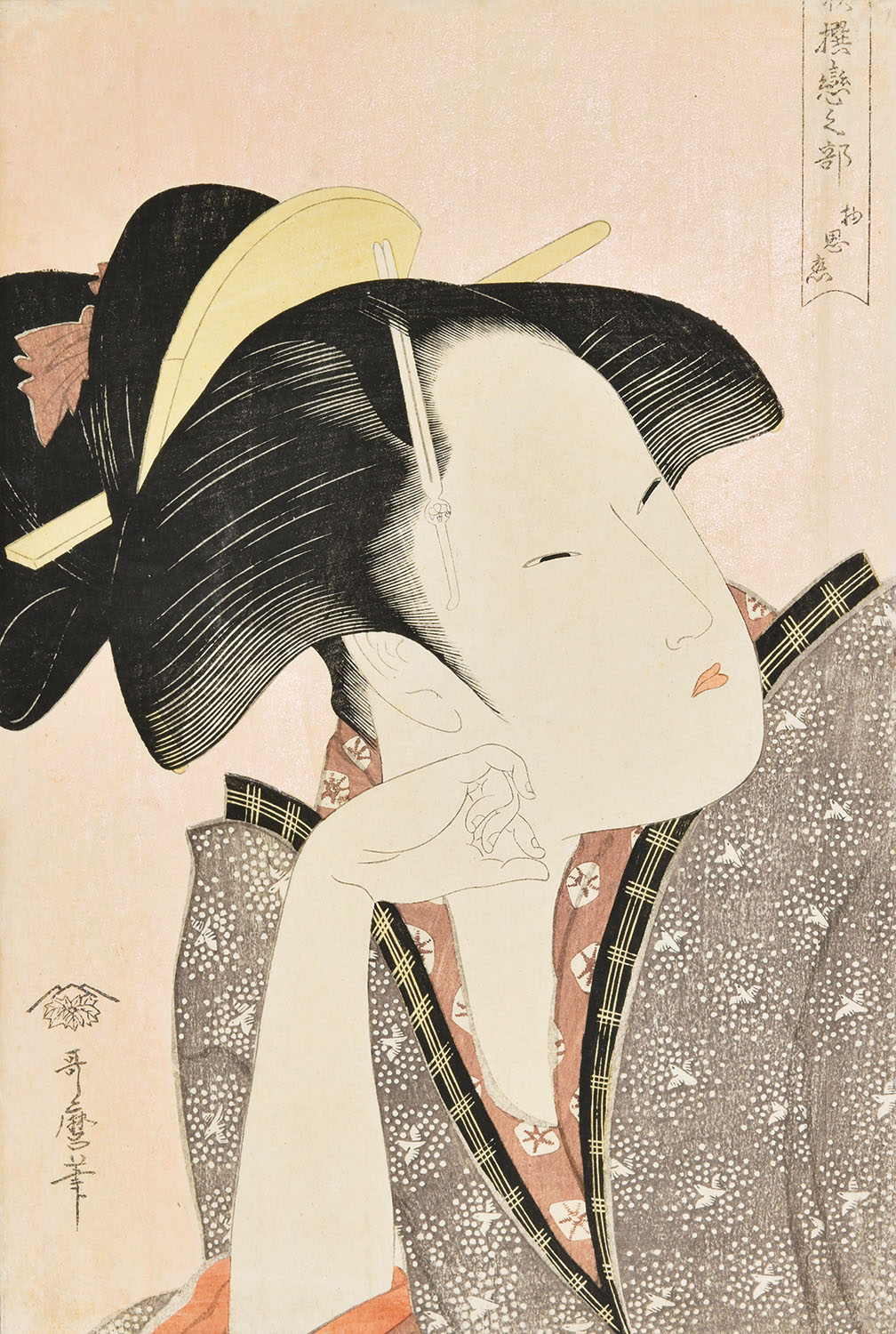 未刊 浮世絵美人名画撰 20図 Amazon.co.jp: 『未刊浮世絵美人 未刊 浮世絵美人名画撰 20図 Amazon.co.jp: 『未刊浮世絵美人